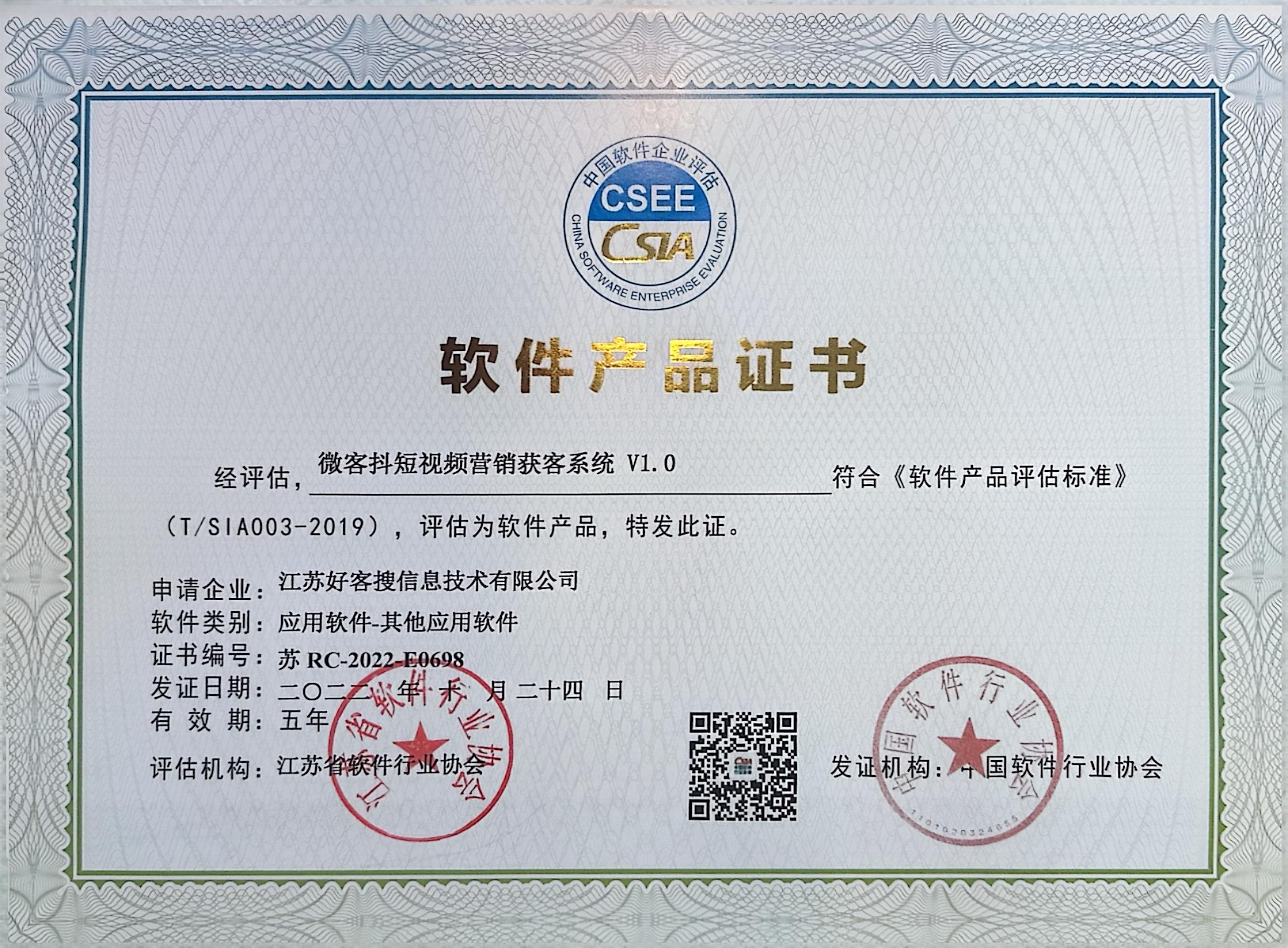 安国做seo的过程中哪些细节是被我们忽略的？